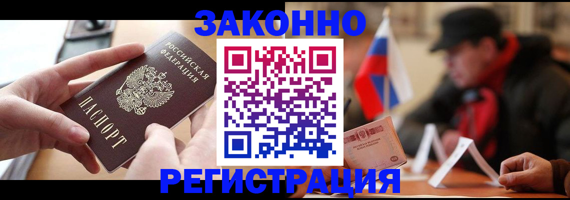 форма 3 в Фокино